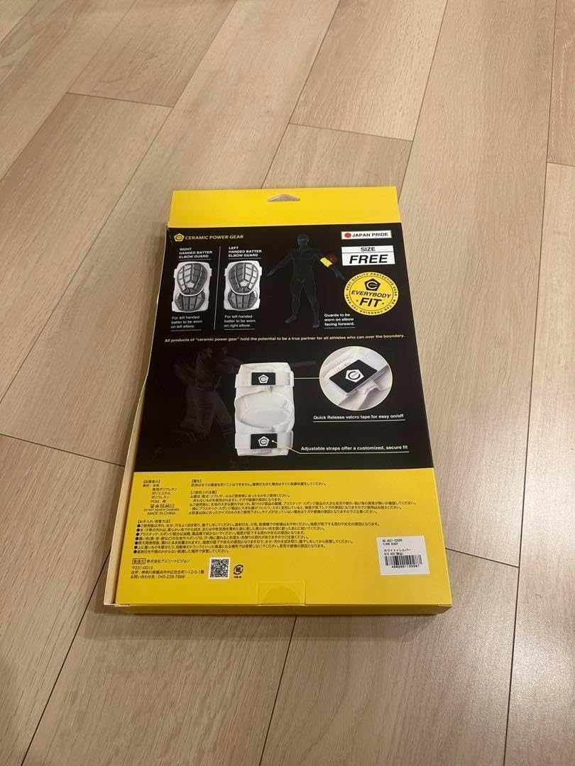 セラミックパワーギア　 フットガード エルボガード　固定ガード セラミックパワーギア フットガード エルボガード 固定ガード